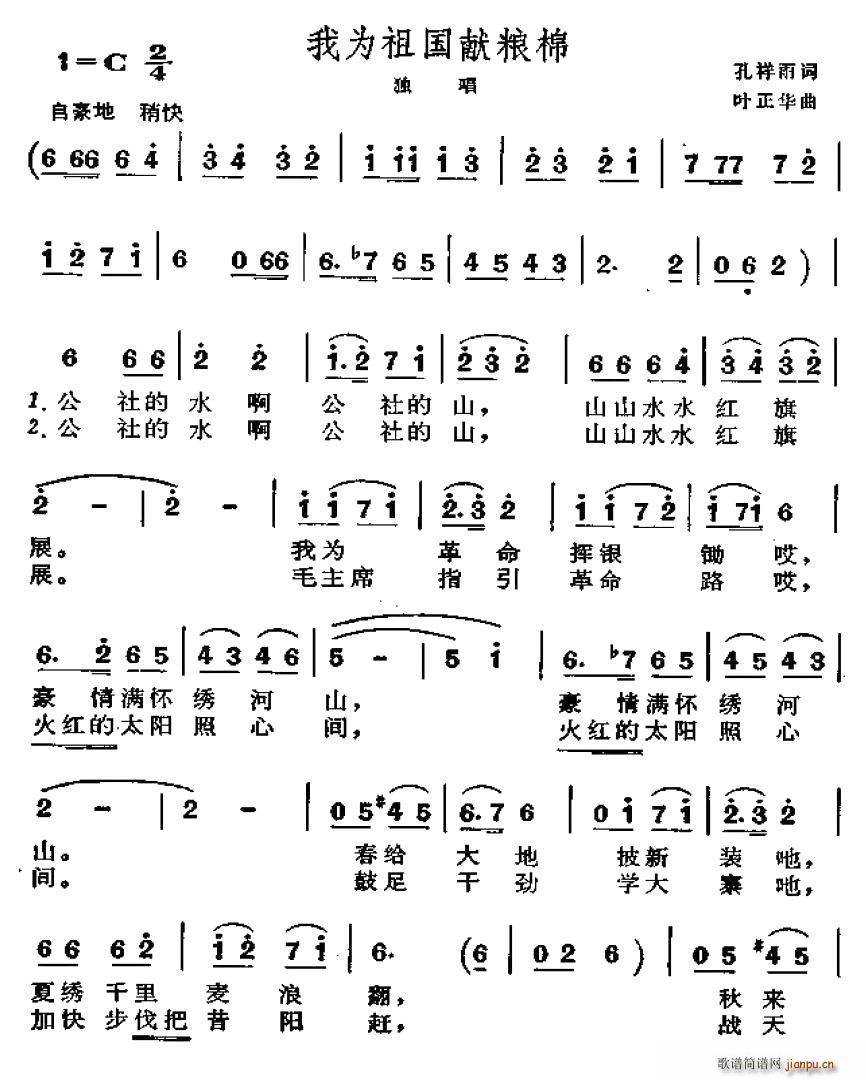Ϊ(ָ)1