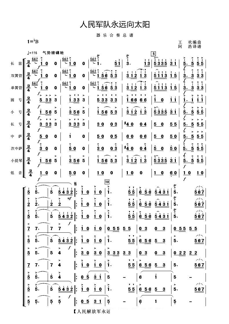 Զ̫ ֺ()1