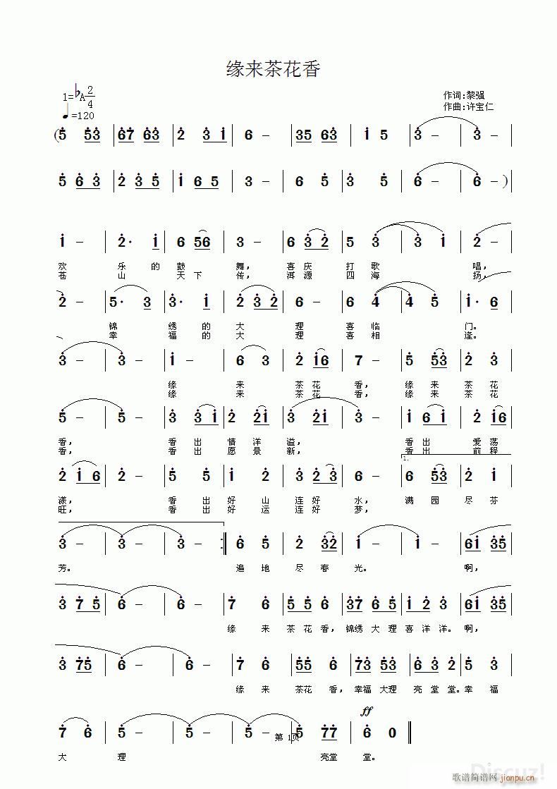 Ե 軨(ָ)1