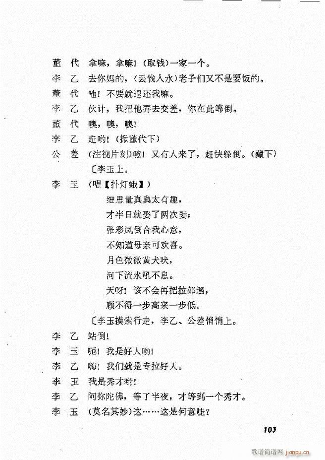 طϷѡ  籾61 120(ʮּ)43