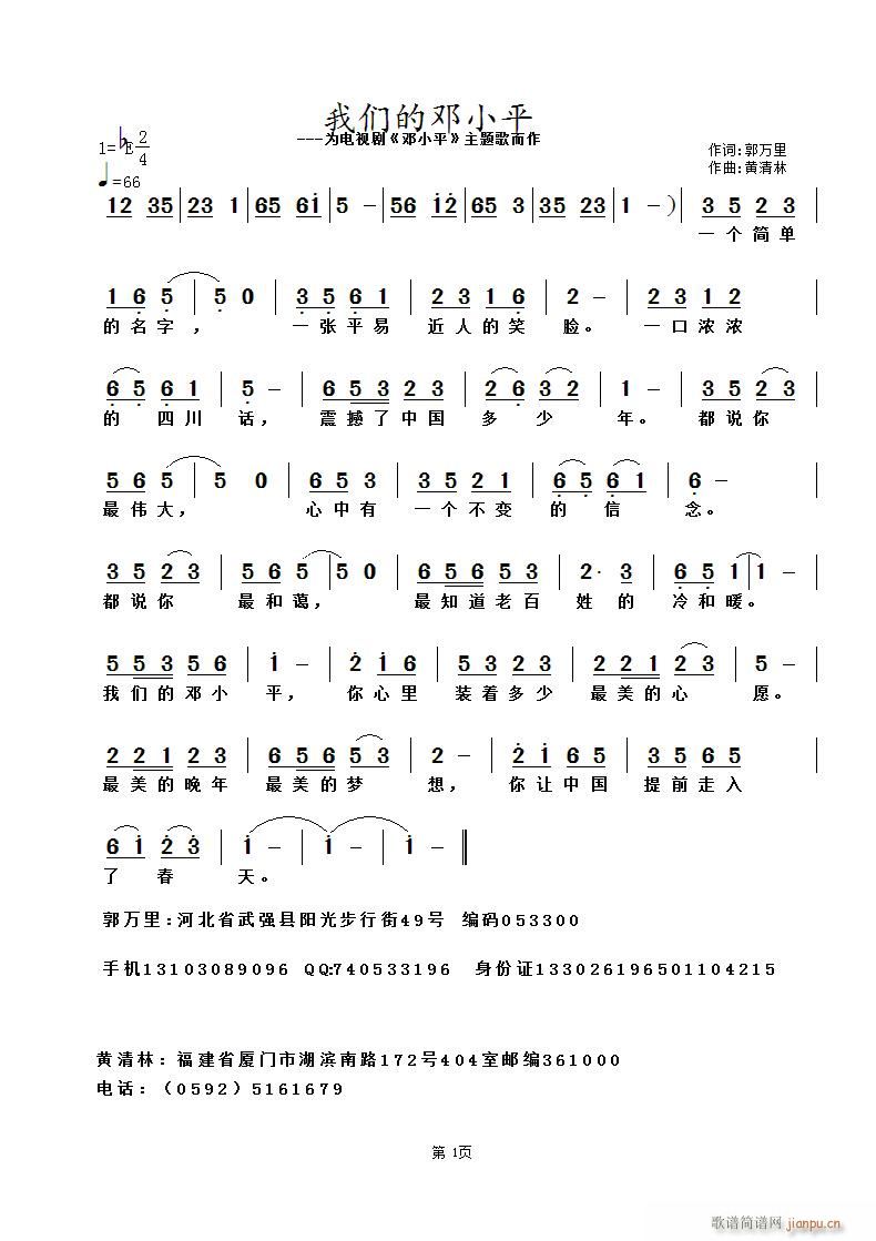 ǵĵСƽ(ָ)1