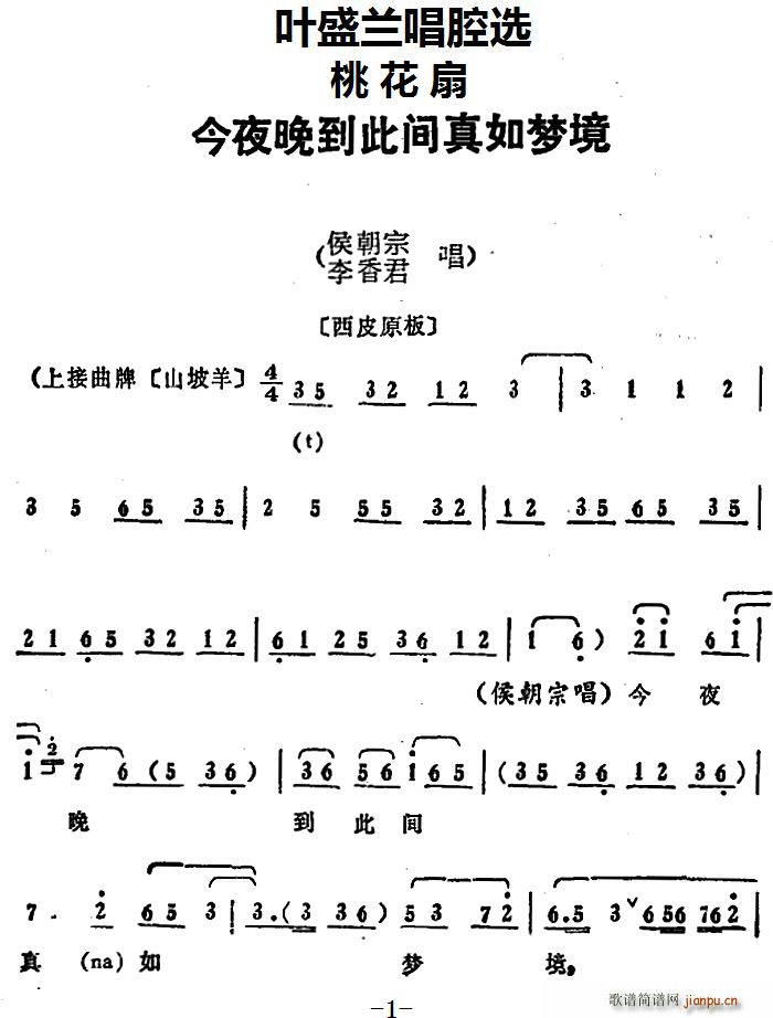 Ҷʢǻѡ ҹ˼ξ һ  (ʮּ)1