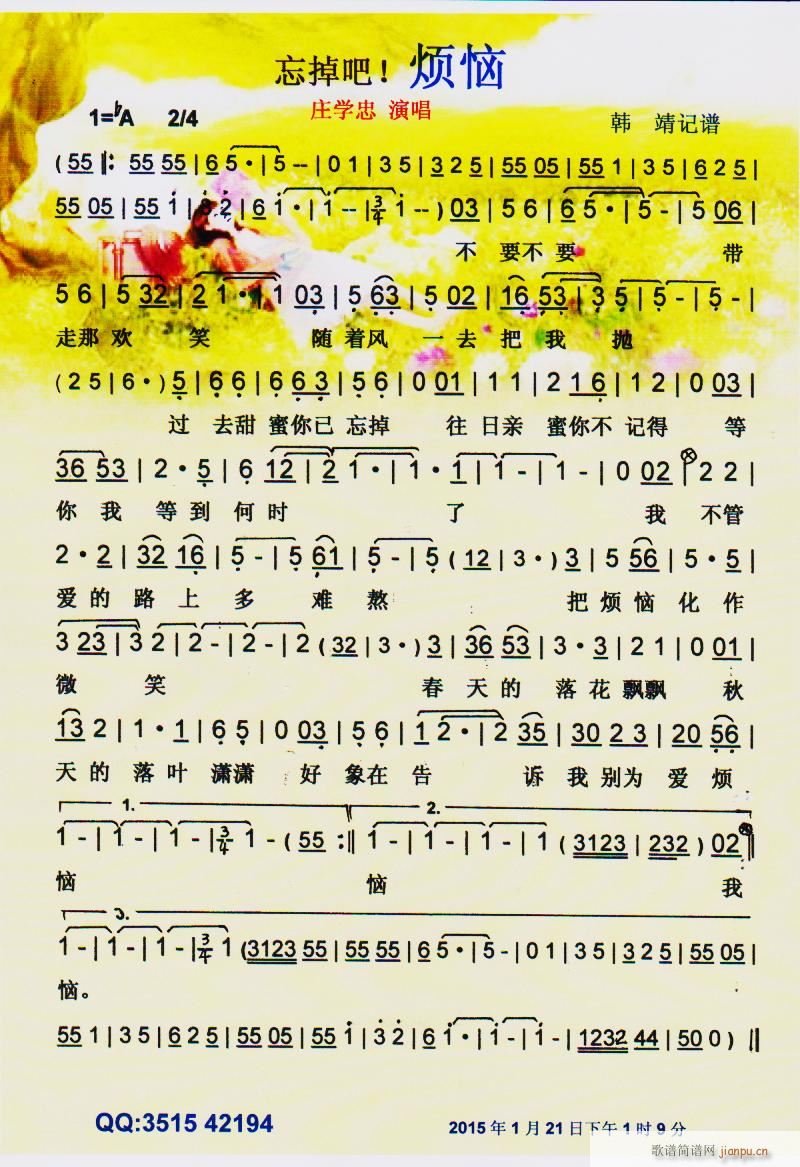   (ָ)1