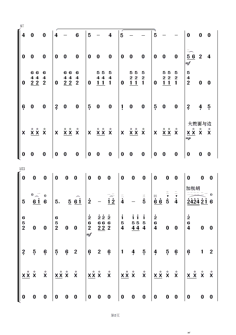 Ի ֺ()8