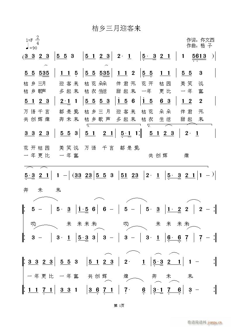 ӭ١ʣֱ(ʮּ)1