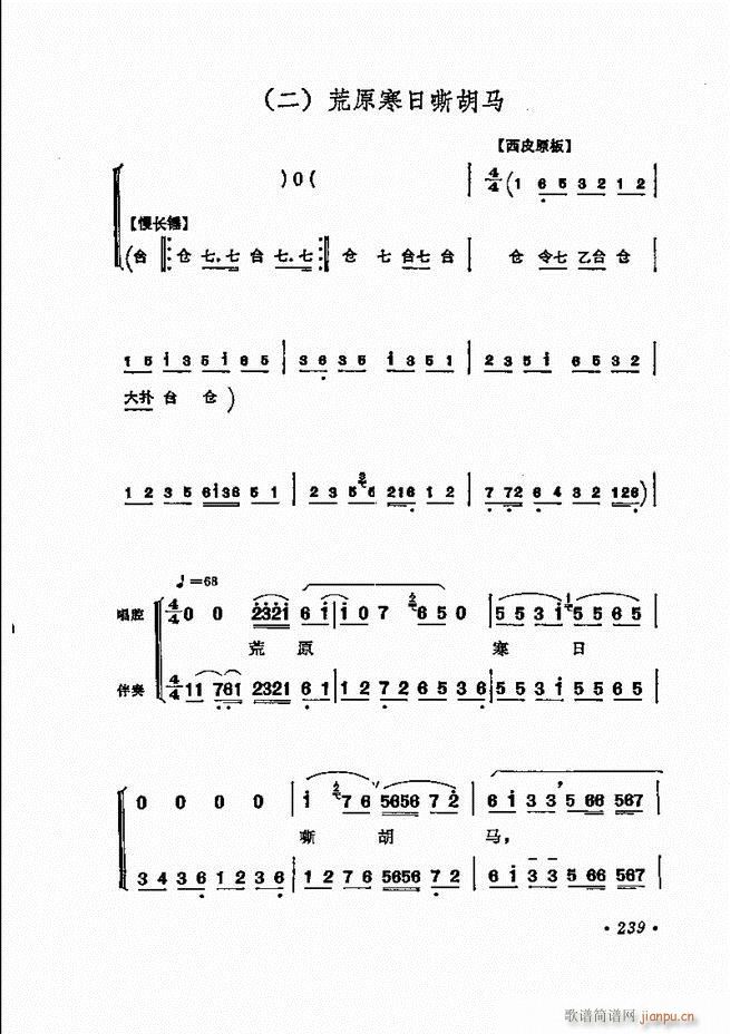  ﳪǻѡ181 240()59