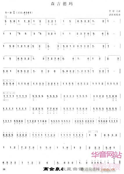 ɭ-()1