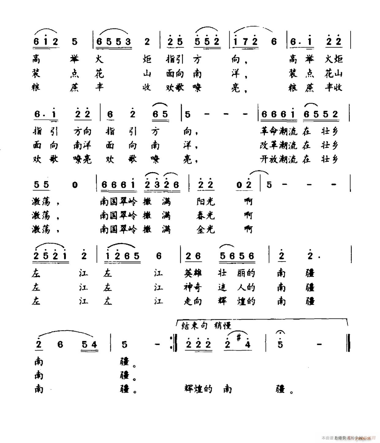 ڰ 2(ָ)1