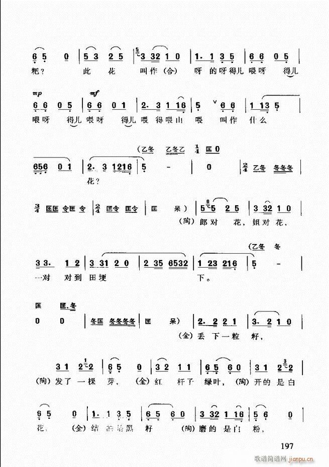 ÷Ϸǻ181 203(ԥ)17