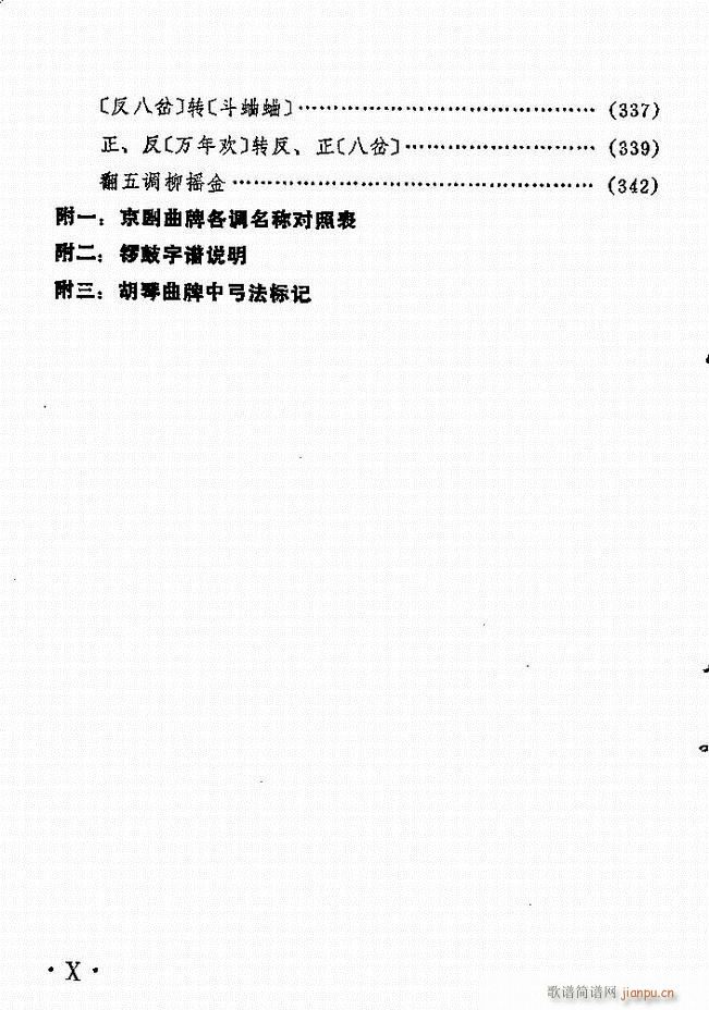 紫ͳѡĿ¼1 60()10
