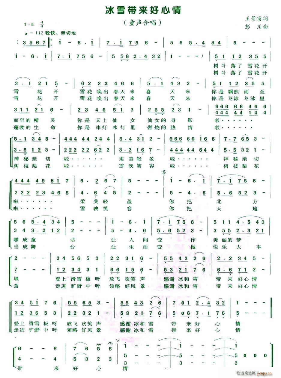 ѩ(ϳ)1