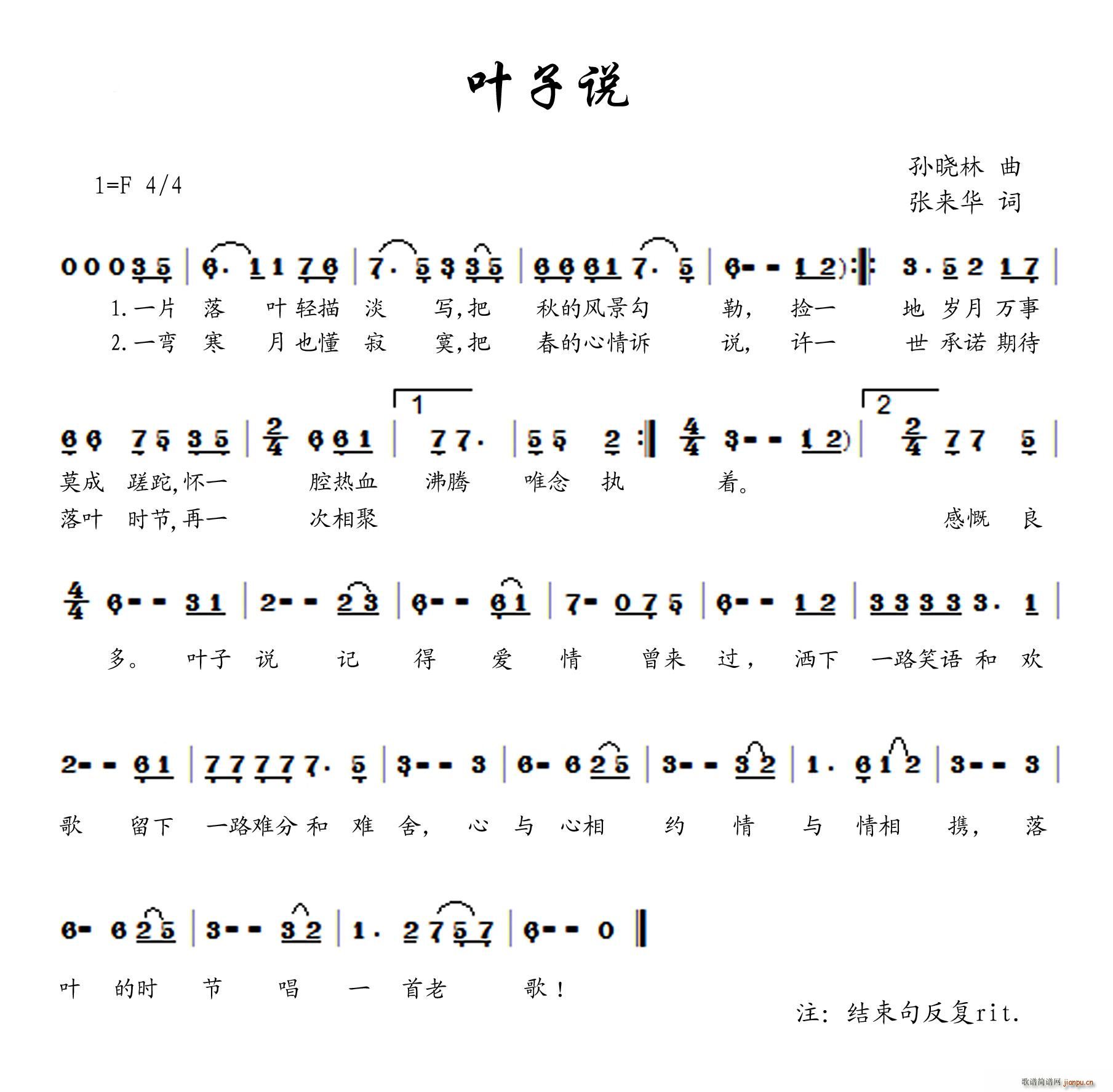 Ҷ˵ һΰĹ(ʮּ)1