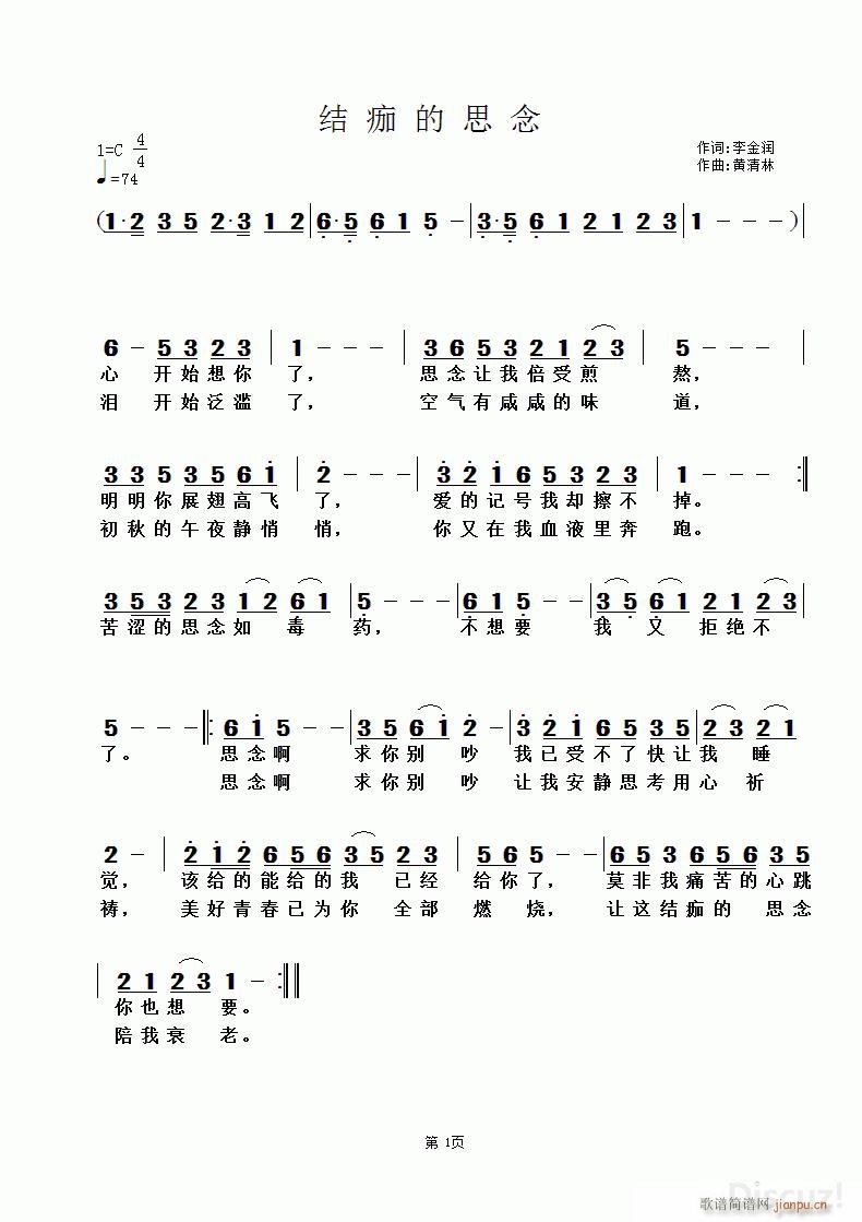 ˼ (ʮּ)1