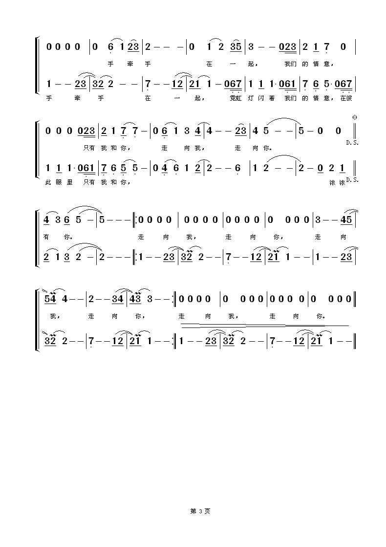 (ָ)3