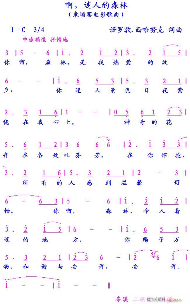  ˵ɭ կӰ(ʮּ)1