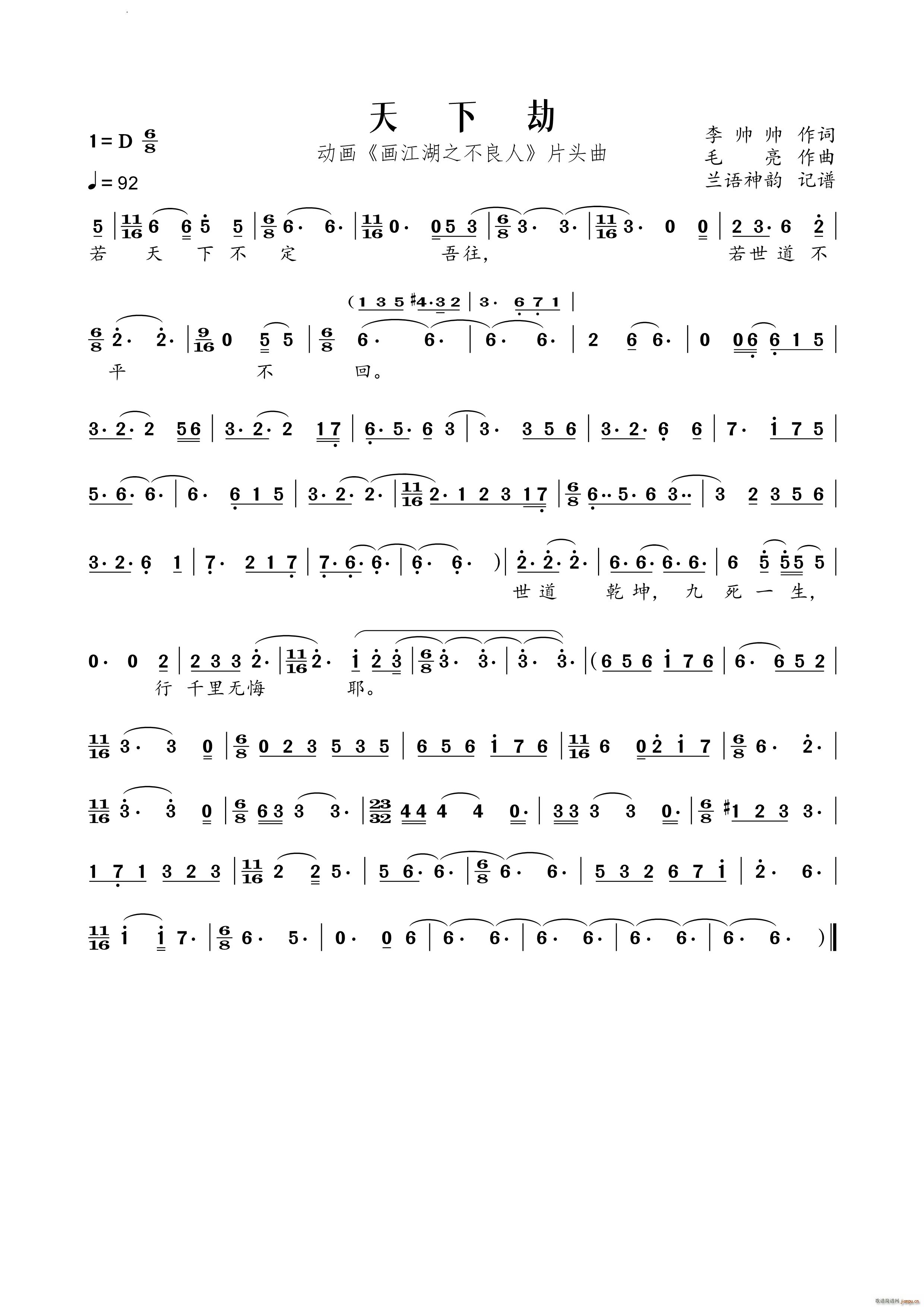 ½ٶ ֮ Ƭͷ(ʮּ)1
