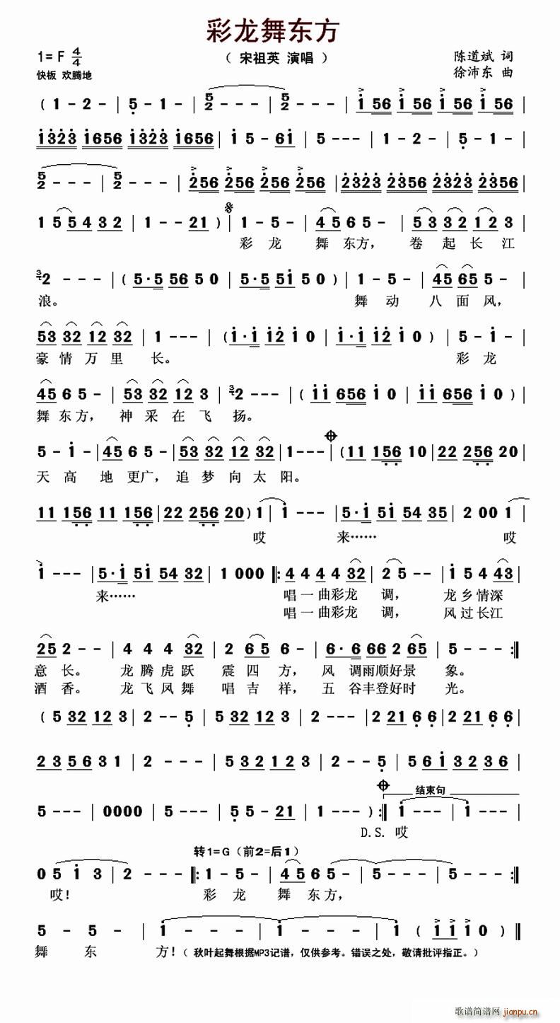 趫(ָ)1