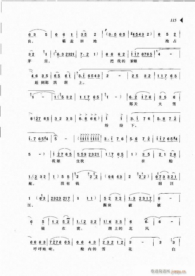 ԰Ϸ³ѡ61 120(ԥ)55