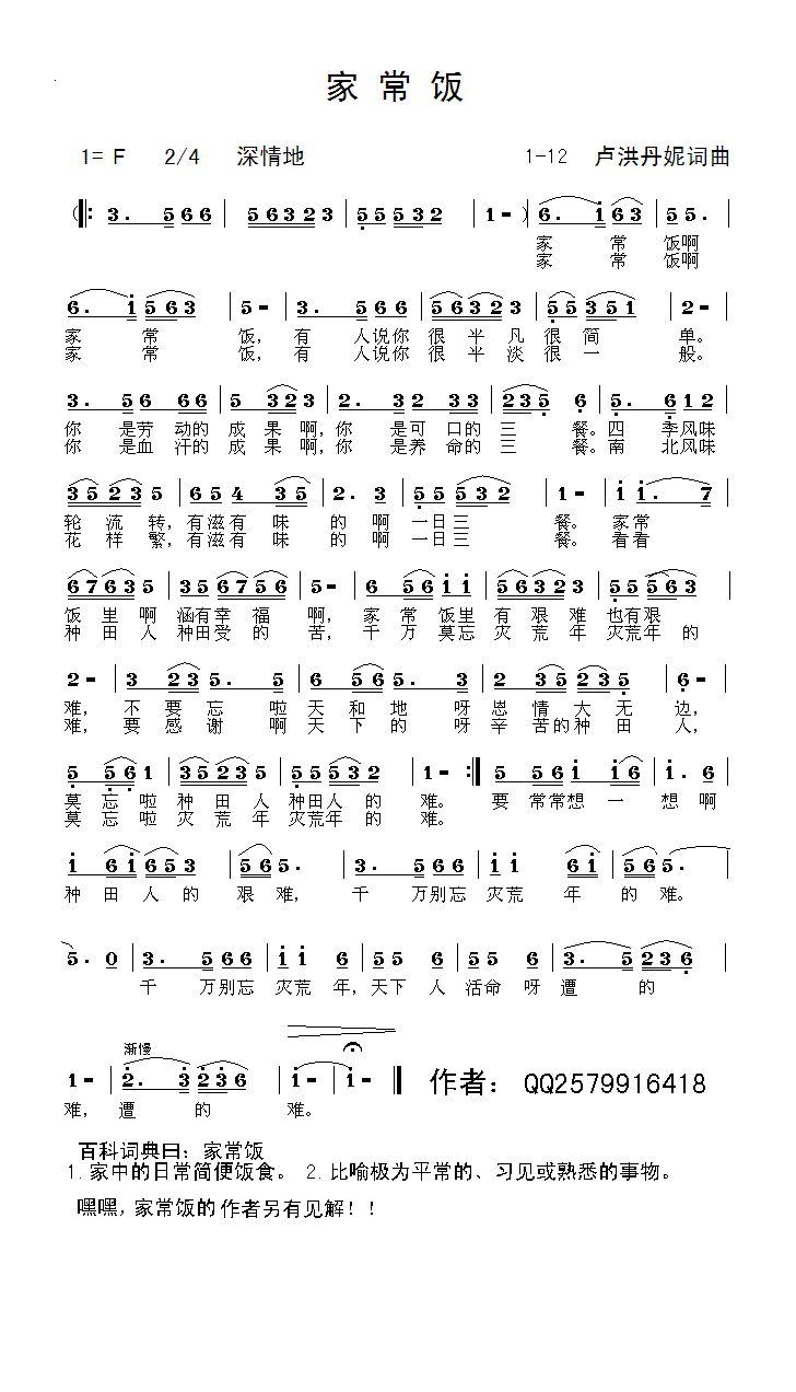 ҳ1-12(ָ)1