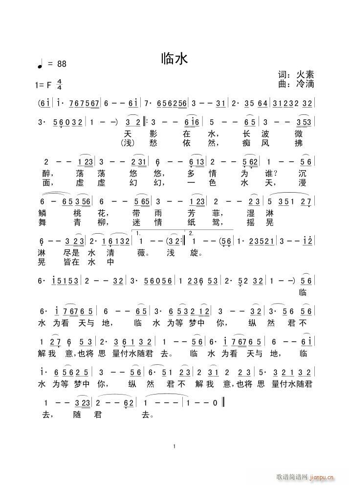 ˮ(ָ)1