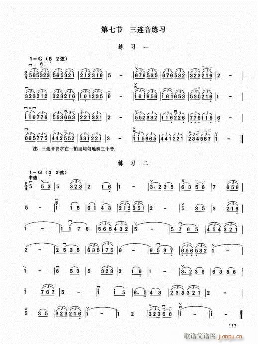 ޽̳101-120()13