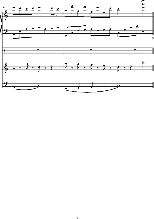 С()11