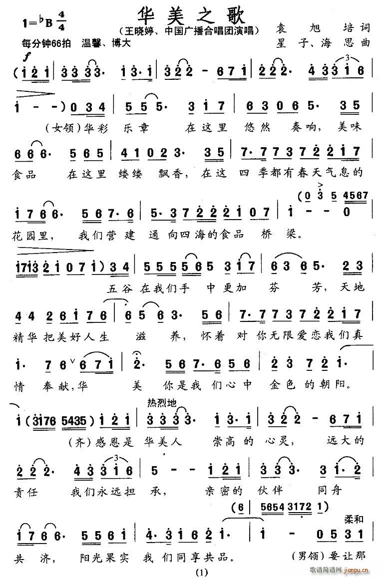֮(ָ)1