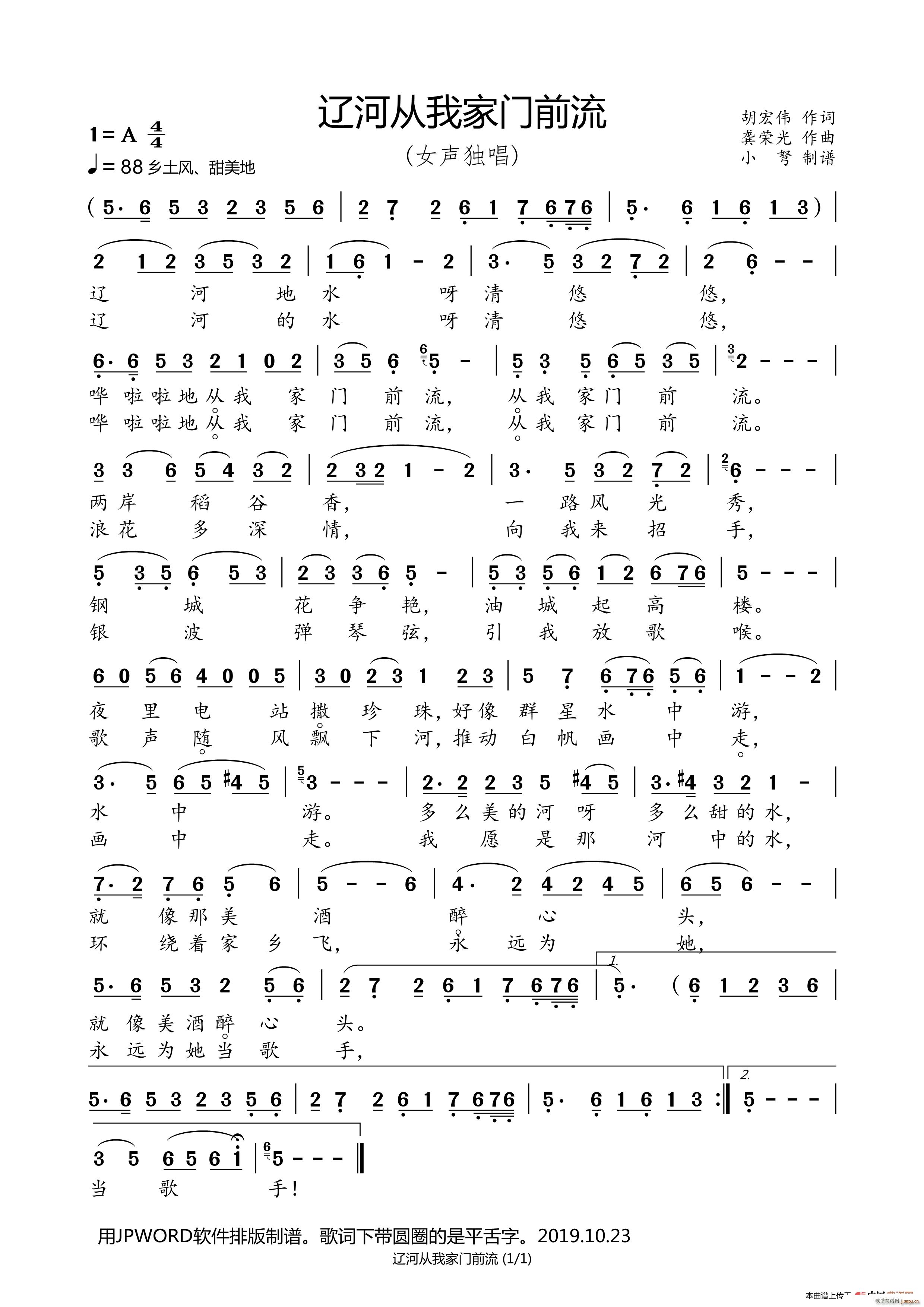 ɺˮҼǰ(ָ)1