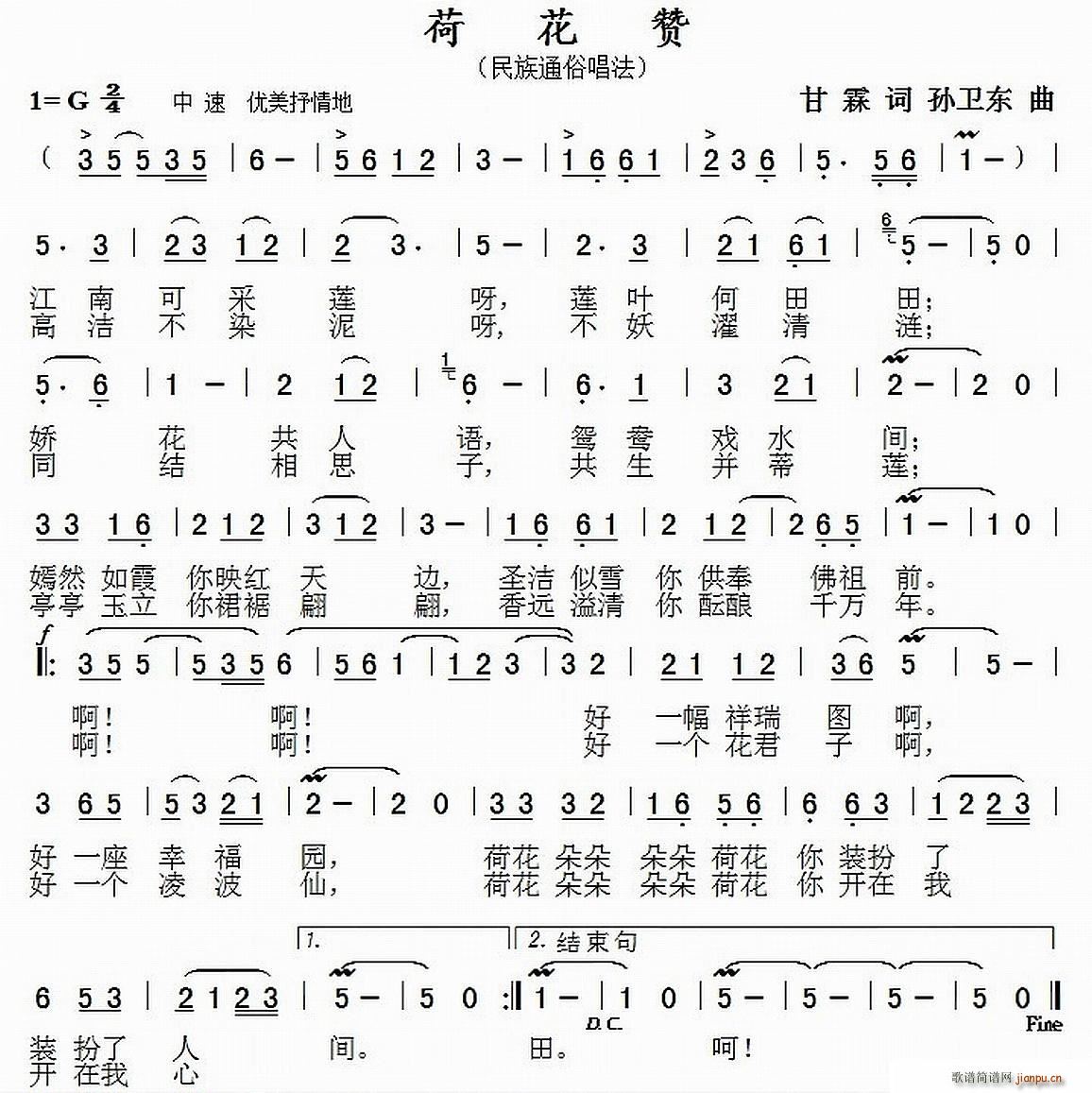 ɻ (ָ)1