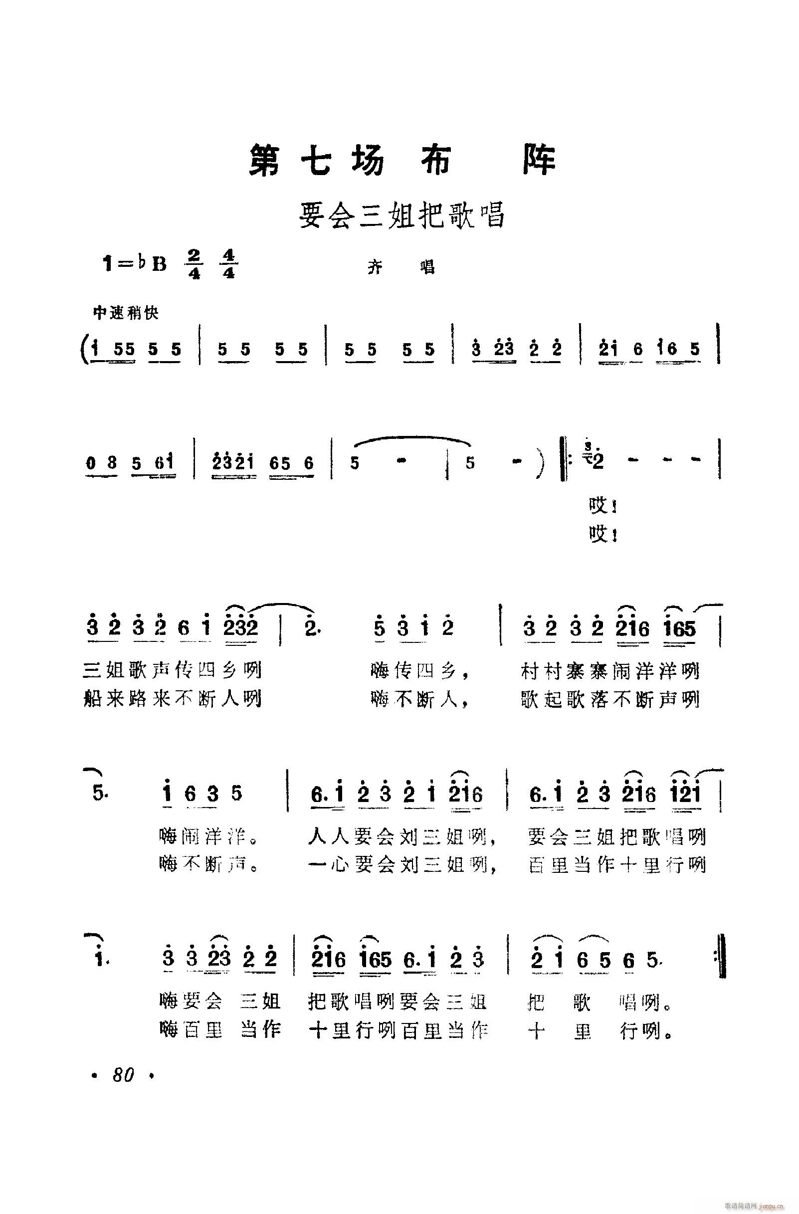 㳪ǻ 051 100(ʮּ)40