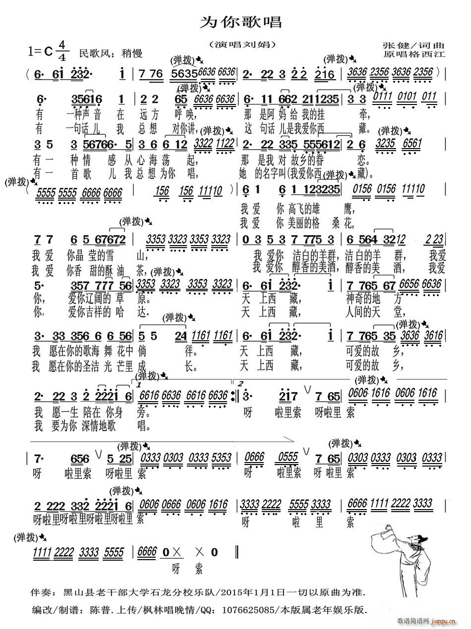 Ϊ質 (ָ)1