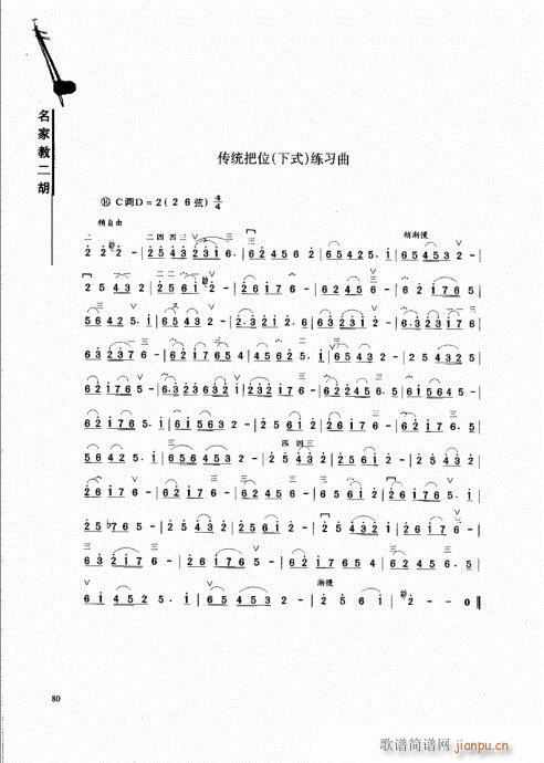 ҽ̶61-80()20
