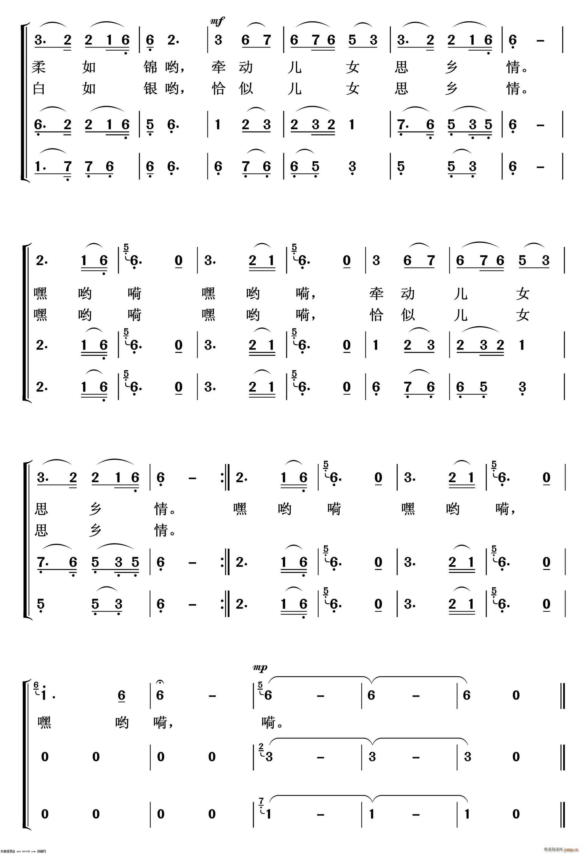 三峡情(重唱歌曲100首 歌谱简谱网