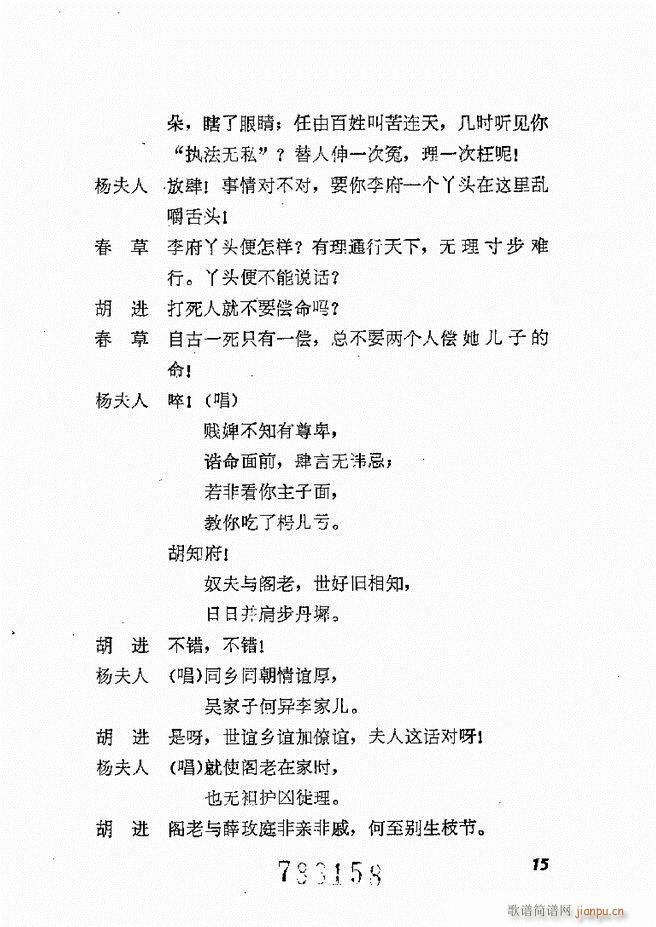 طϷѡ  籾 Ŀ¼1 60(ʮּ)18