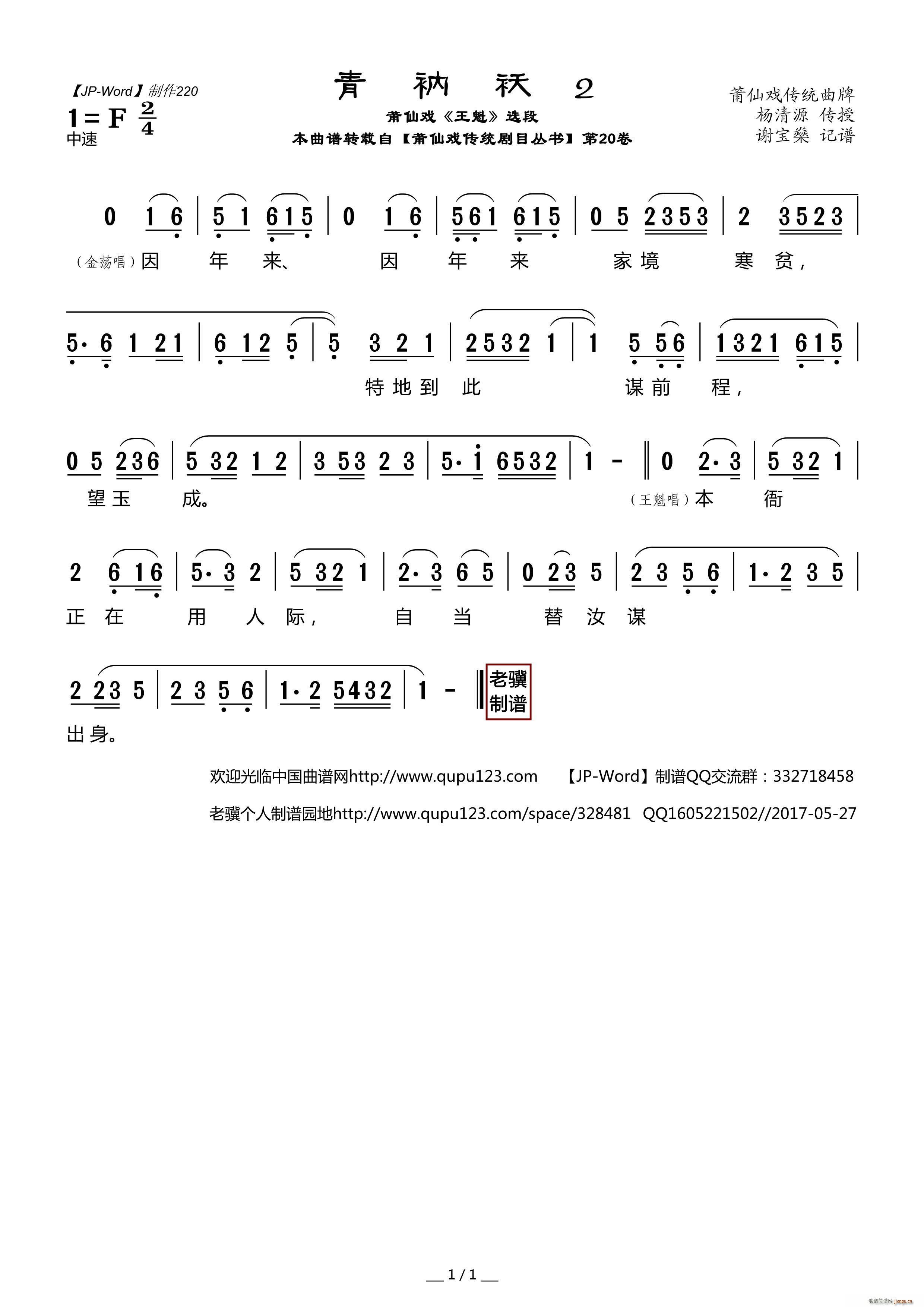 İ2 Ϸ  ѡ(ʮּ)1