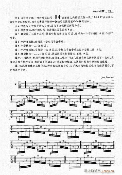 ѧ21-40()9