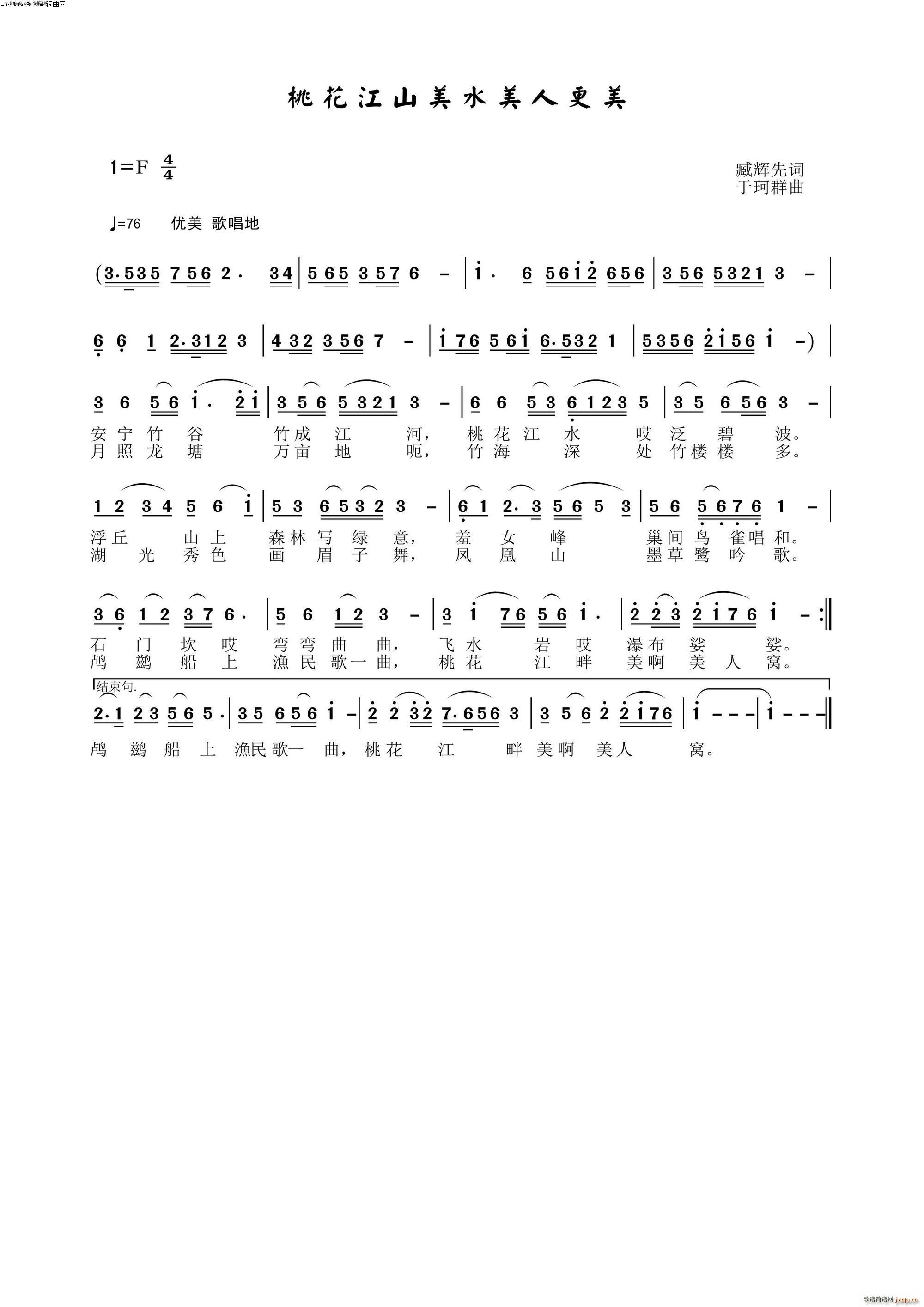 һɽˮ˸ Ⱥɰ 25(ʮּ)1