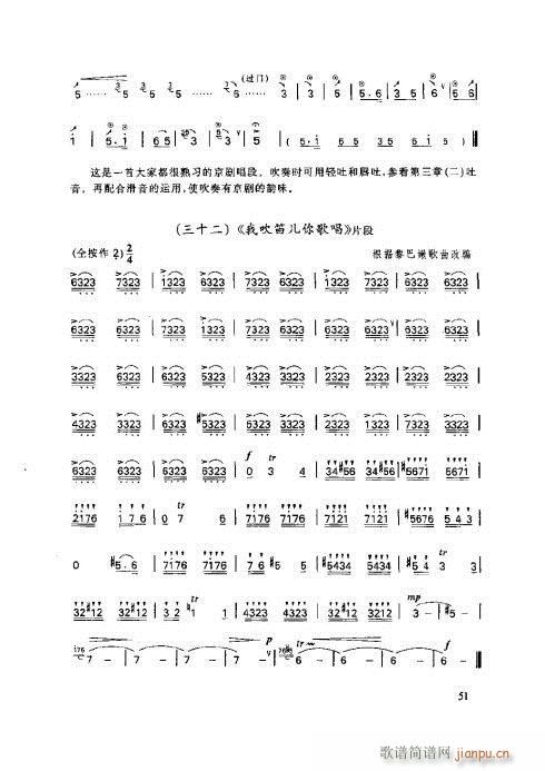 ӻ̳51-55ҳ()1