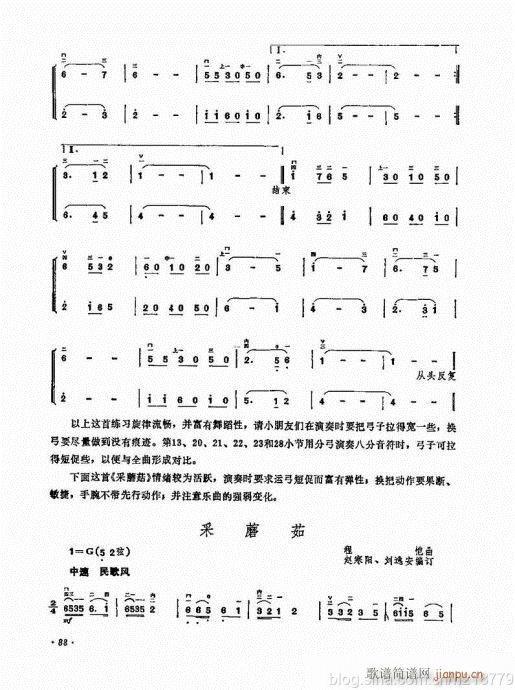 ޶棩84-103()5