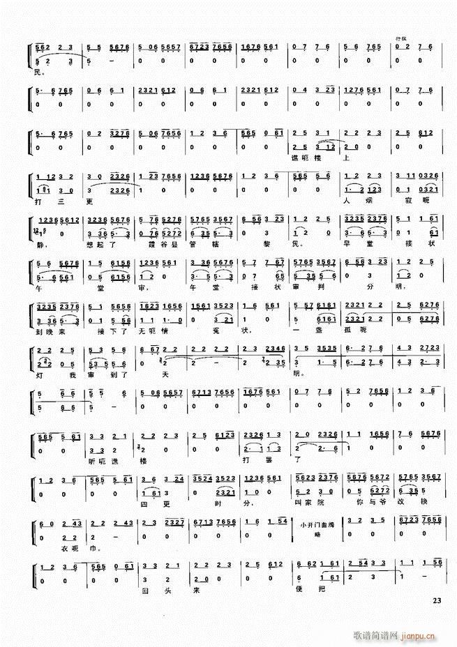  ǻ  Ŀ¼ǰ1 60()33