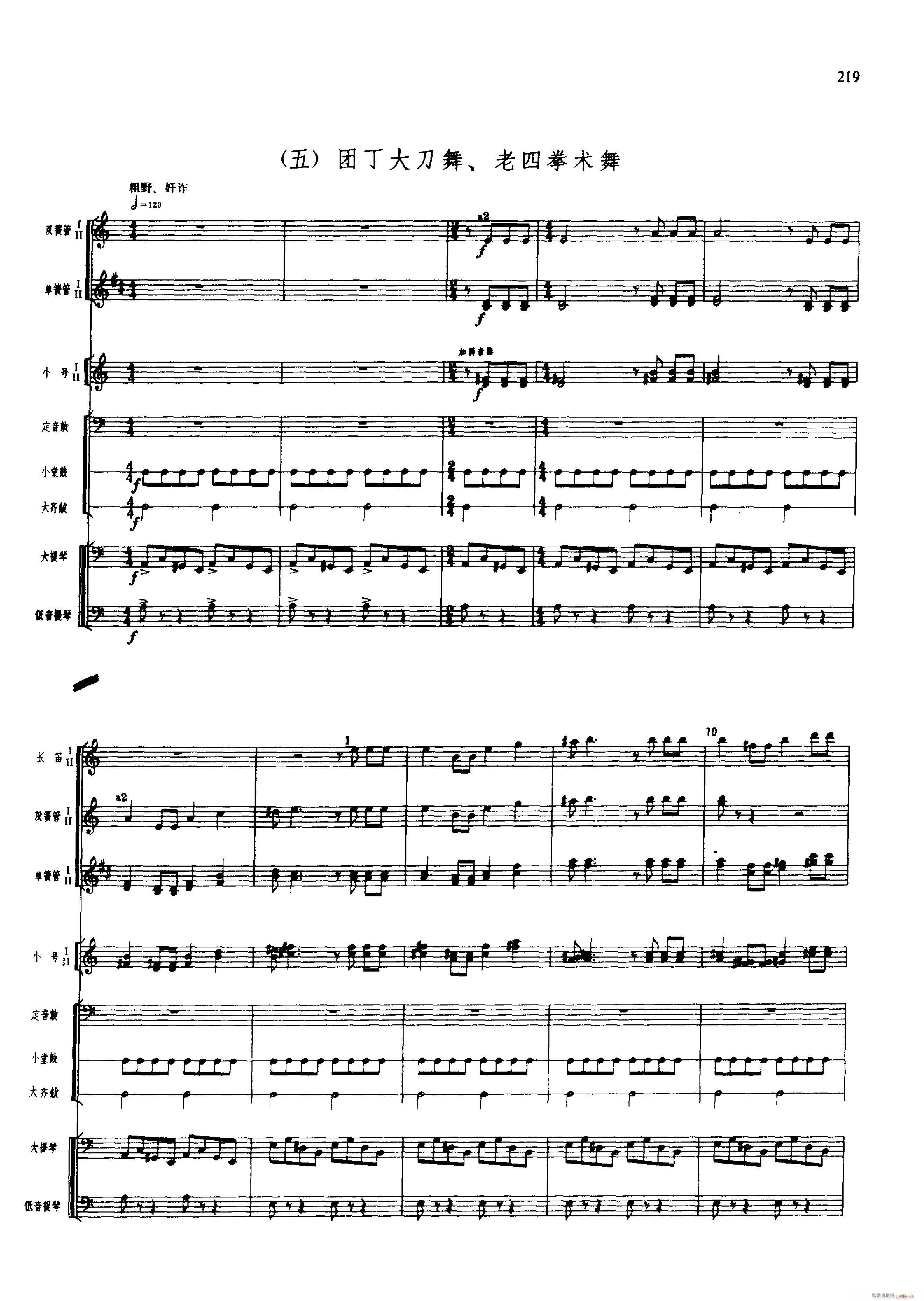  ɫӾ 201 250()30
