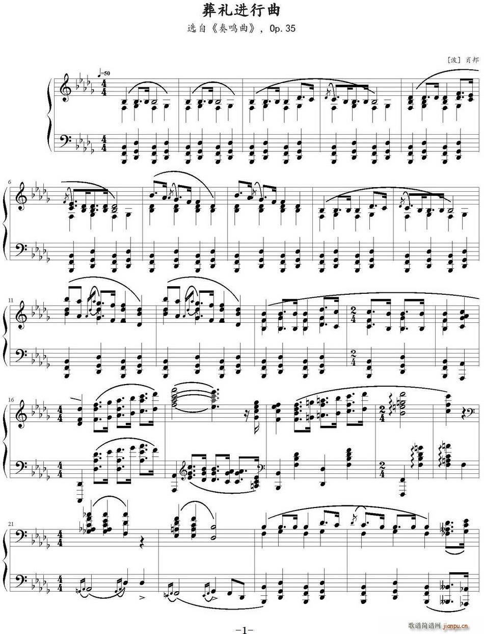  ѡ  Op 35(ʮּ)1
