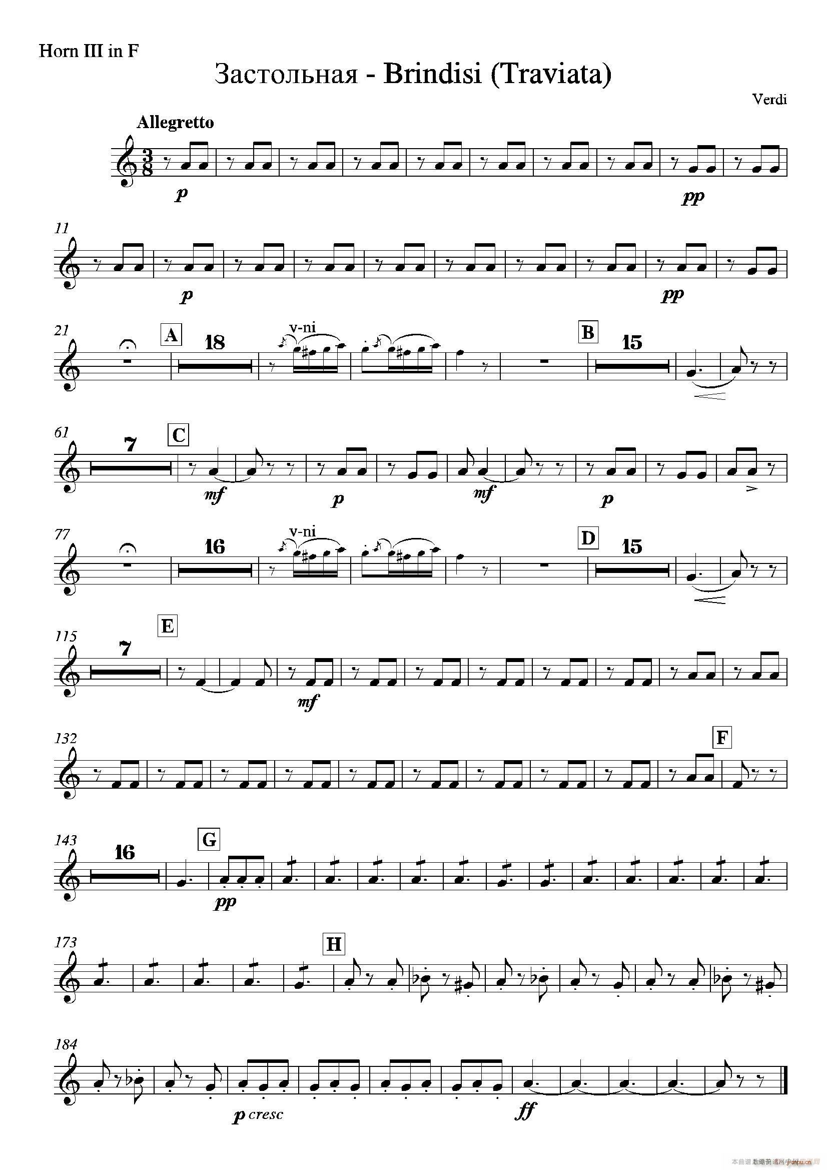 Brindisi La Traviata ֶ(ʮּ)17