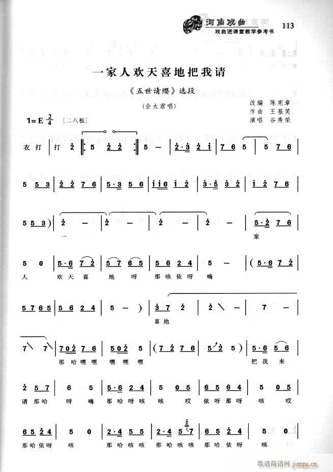 Ϸ Ϸýѧο61 120(ʮּ)53