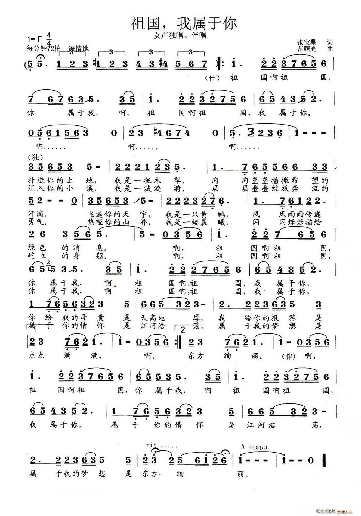   Ů 鳪(ʮּ)1