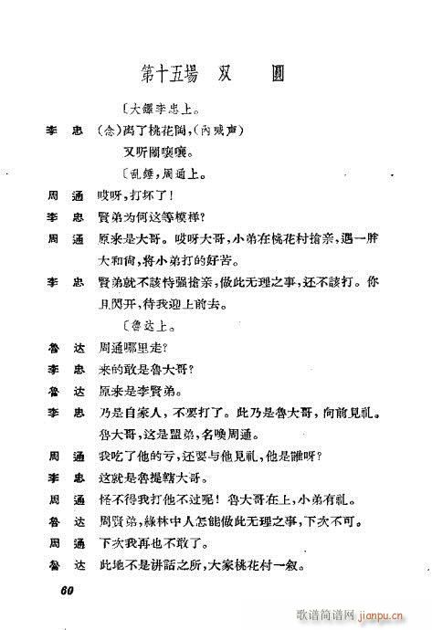 ݳ籾ѡ21-60()40