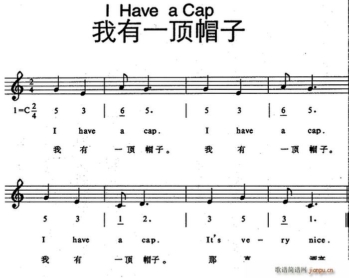 I Have a Cap һñ(ʮּ)1