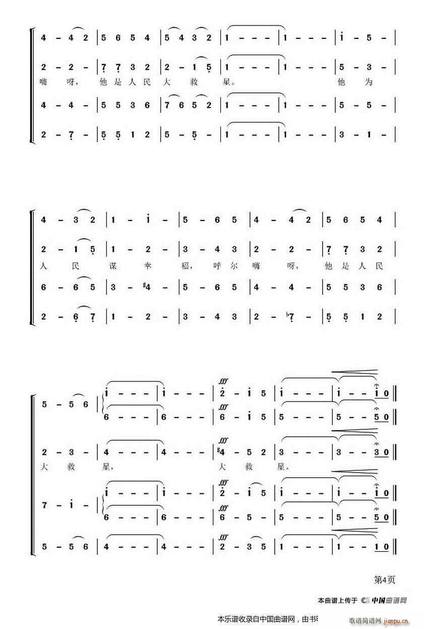  赸ʷʫ   ϳ(ϳ)8