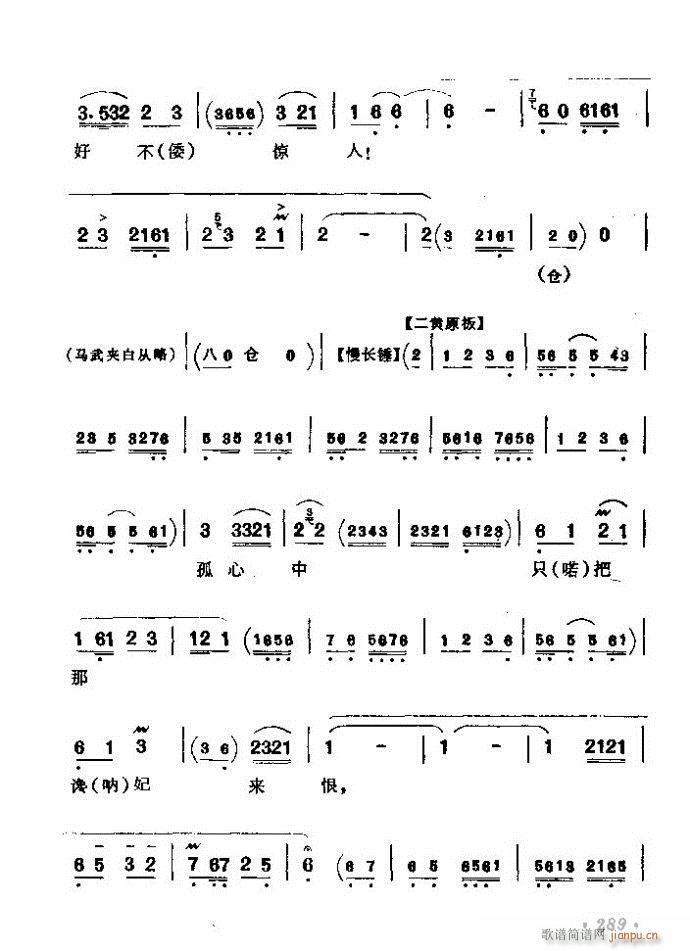 ǻѡ ϼ 241 300()49
