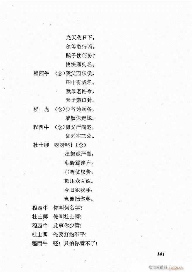 طϷѡ  籾 121 178(ʮּ)21